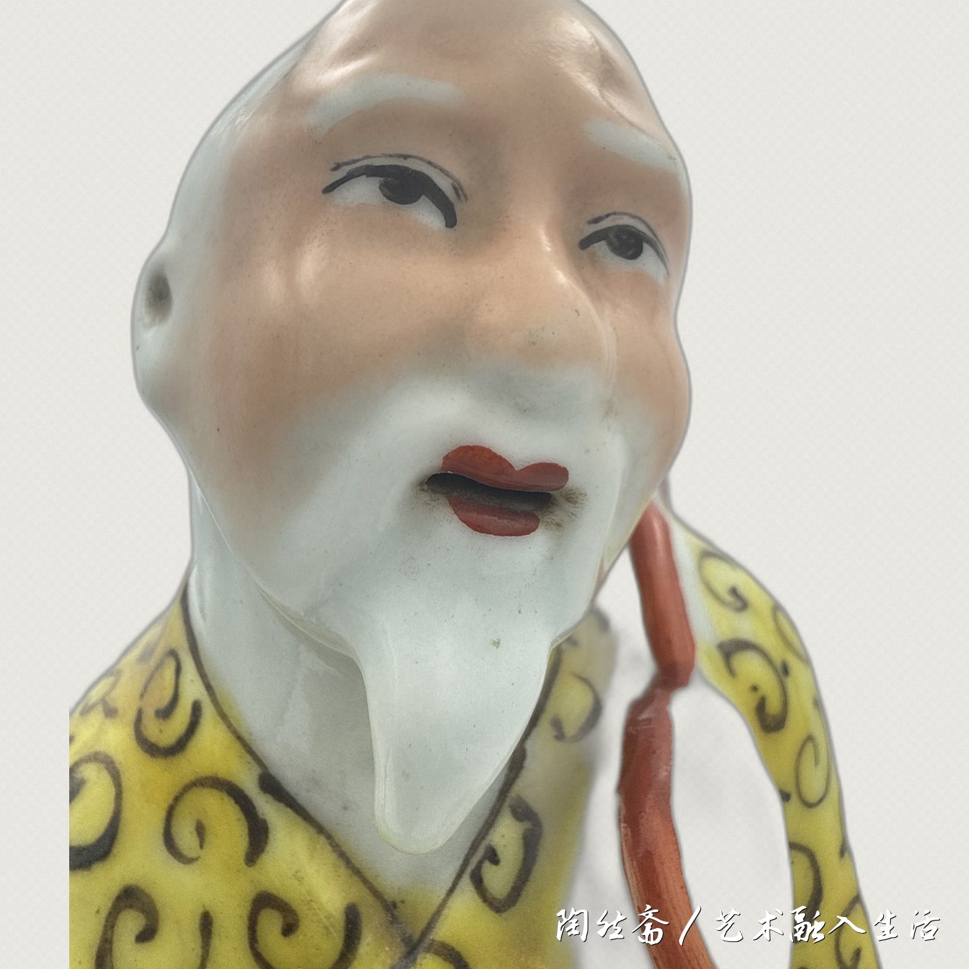 渔翁造像面部特写，眉目与白须